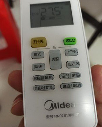 南京空调遥控器打不开