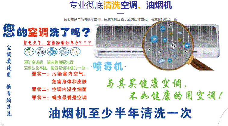南京空调维修售后服务中心电话在哪里找